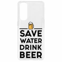Чехол для Oppo Reno 4 Pro Save water Drink beer - PrintSalon