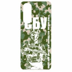 Чехол для Oppo Reno 4 Pro СБУ Фан Арт - PrintSalon