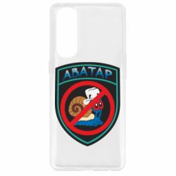 Чехол для Oppo Reno 4 Pro Шеврон Анти Аватар - PrintSalon