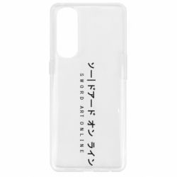 Чехол для Oppo Reno 4 Pro Sword Art online