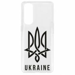 Чехол для Oppo Reno 4 Pro UKRAINE symbol - PrintSalon