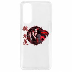 Чохол для Oppo Reno 4 Pro Вей Усянь - PrintSalon