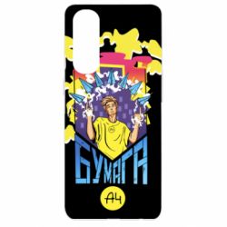 Чохол для Oppo Reno 4 Pro Влад А4 арт - PrintSalon