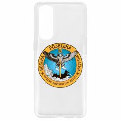 Чехол для Oppo Reno 4 Pro Военная разведка Украина, сова - PrintSalon
