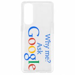Чохол для Oppo Reno 4 Pro Why me? Ask Google - PrintSalon