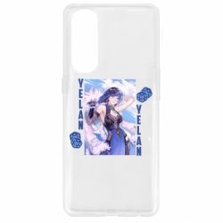 Чехол для Oppo Reno 4 Pro Yelan art - PrintSalon