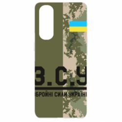 Чохол для Oppo Reno 4 Pro З.С.У. - PrintSalon