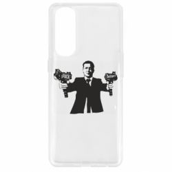 Чехол для Oppo Reno 4 Pro Zelensky fuck putin - PrintSalon