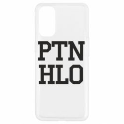 Чехол для Oppo Reno 4 PTN HLO - PrintSalon