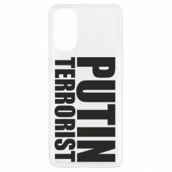 Чохол для Oppo Reno 4 Putin terrorist - PrintSalon