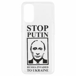 Чехол для Oppo Reno 4 RUSSIA INVADED TO UKRAINE - PrintSalon