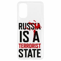 Чехол для Oppo Reno 4 Russia is a terrorist state - PrintSalon