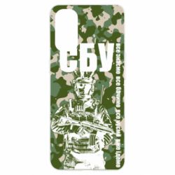 Чехол для Oppo Reno 4 СБУ Фан Арт - PrintSalon