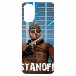 Чехол для Oppo Reno 4 Standoff Balkan - PrintSalon