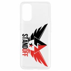 Чехол для Oppo Reno 4 Standoff Brilliant - PrintSalon