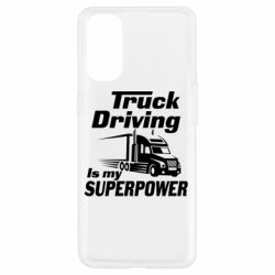 Чехол для Oppo Reno 4 Truck Driving Is My Superpower - PrintSalon