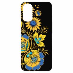 Чохол для Oppo Reno 4Україна! Петриківський розпис - PrintSalon