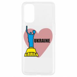 Чехол для Oppo Reno 4 Ukraine in heart - PrintSalon