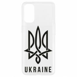 Чехол для Oppo Reno 4 UKRAINE symbol