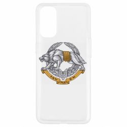 Чехол для Oppo Reno 4 УССО - PrintSalon