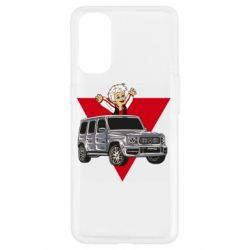 Чехол для Oppo Reno 4 Влад А4 Гелик - PrintSalon