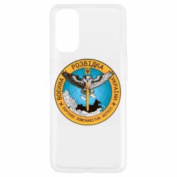 Чехол для Oppo Reno 4 Военная разведка Украина, сова - PrintSalon
