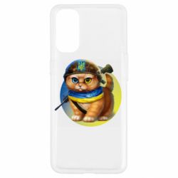 Чехол для Oppo Reno 4 Военный котик - PrintSalon