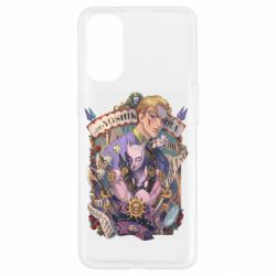 Чохол для Oppo Reno 4Йошикаге Кіра