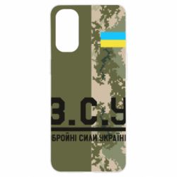 Чохол для Oppo Reno 4З.С.У. - PrintSalon