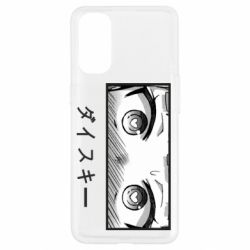 Чехол для Oppo Reno 4 ダイスキー - PrintSalon