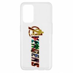 Чехол для Oppo Reno 5 4G Avengers - PrintSalon