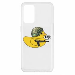 Чехол для Oppo Reno 5 4G Боевая утка - PrintSalon