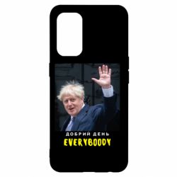 Чехол для Oppo Reno 5 4G Boris Johnson Everybody - PrintSalon