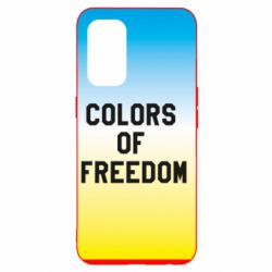 Чехол для Oppo Reno 5 4G Colors of our freedom - PrintSalon
