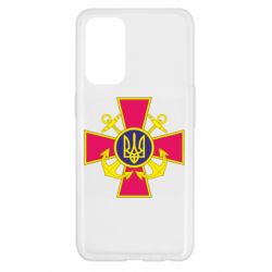 Чехол для Oppo Reno 5 4G Эмблема ВМСУ - PrintSalon