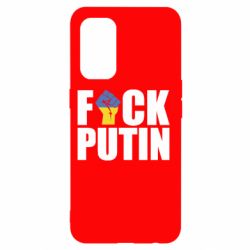 Чохол для Oppo Reno 5 4G FUCK PUTIN - PrintSalon