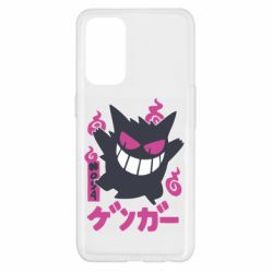 Чехол для Oppo Reno 5 4G Gengar - PrintSalon