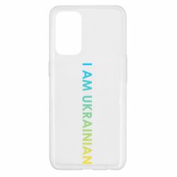 Чехол для Oppo Reno 5 4G I am Ukrainian flag - PrintSalon