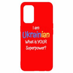 Чохол для Oppo Reno 5 4G I am Ukrainian - PrintSalon