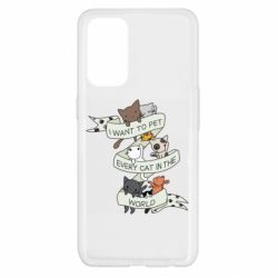 Чехол для Oppo Reno 5 4G I want to open every cat in the world - PrintSalon