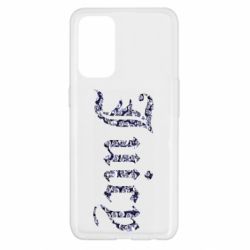 Чехол для Oppo Reno 5 4G Juicy - PrintSalon