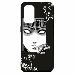 Чехол для Oppo Reno 5 4G Junji Ito - Shock - PrintSalon