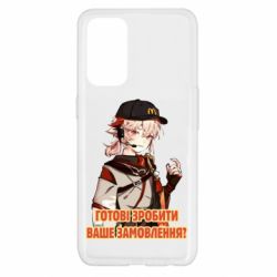 Чехол для Oppo Reno 5 4G Кадзуха в маке - PrintSalon