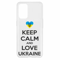 Чехол для Oppo Reno 5 4G Keep calm and love - PrintSalon