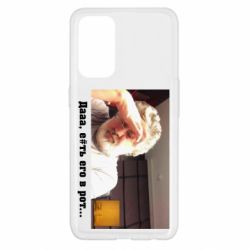 Чехол для Oppo Reno 5 4G Коломойский - PrintSalon