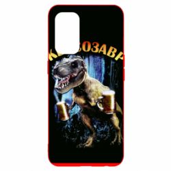 Чохол для Oppo Reno 5 4G Квасозавр - PrintSalon