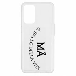 Чехол для Oppo Reno 5 4G Ma il ballo della vita - PrintSalon