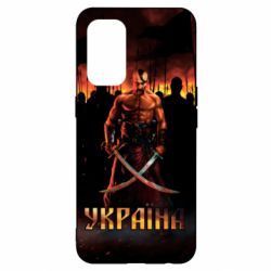 Чохол для Oppo Reno 5 4G Вогняний герб України - PrintSalon