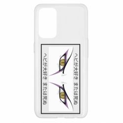 Чехол для Oppo Reno 5 4G Orochimaru's eyes - PrintSalon