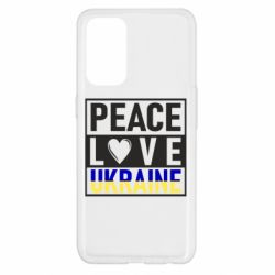 Чехол для Oppo Reno 5 4G PEACE LOVE UKRAINE - PrintSalon